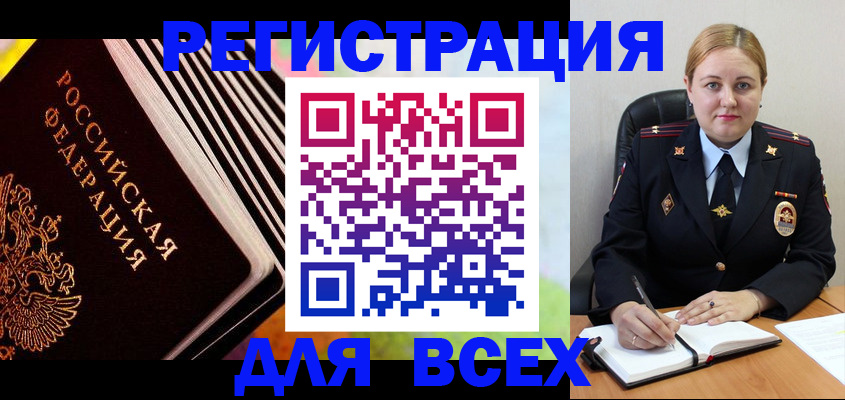 регистрация для дет. сада в Тюменской области