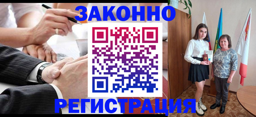 миграционный учет в Тюменской области